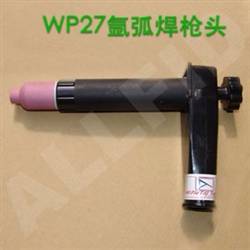 WP27氬弧焊搶頭